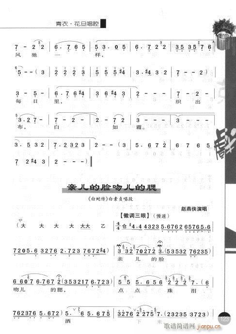 һ121-140()3