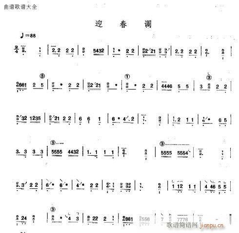 ӭ()1