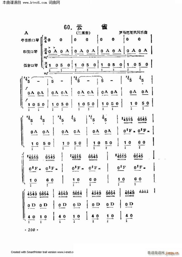 60 ֹ()71