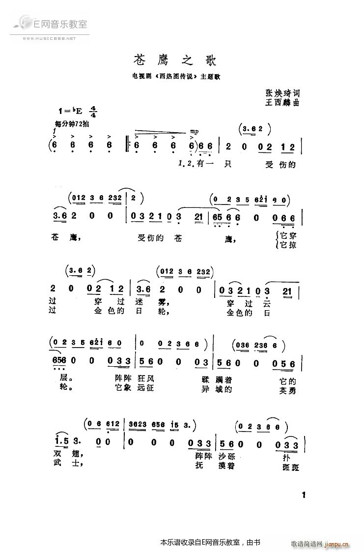 ӥ֮ ޽ Ӿ ͼ˵ (ʮּ)1