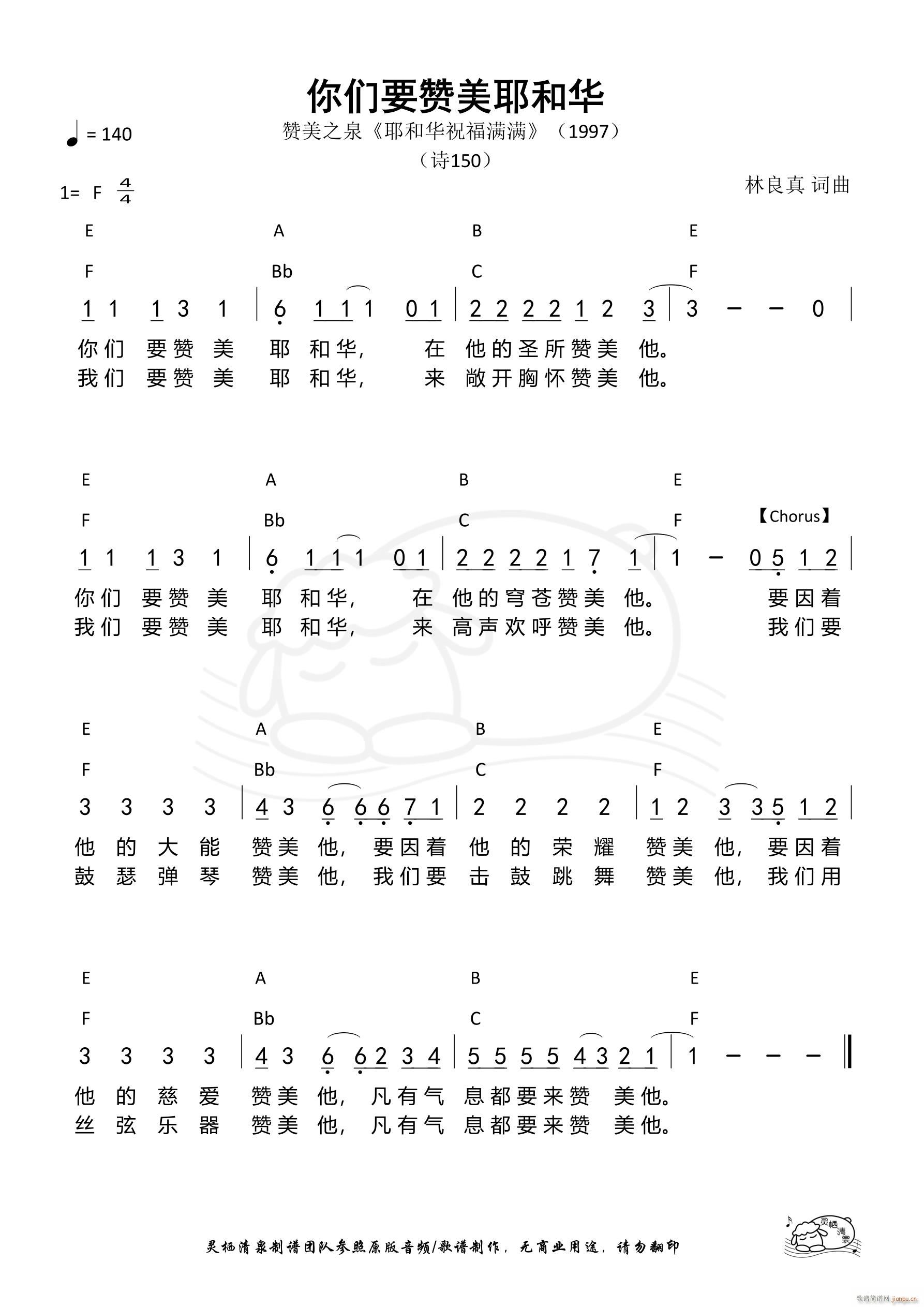 ҪҮͻ ֮Ȫ(ʮּ)1