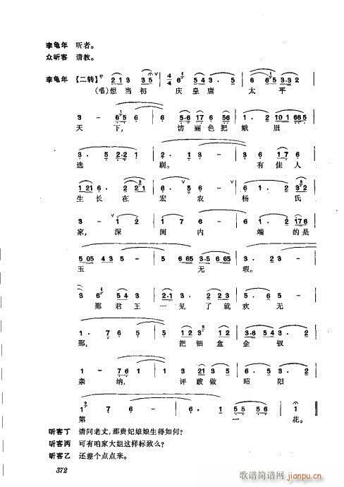 361-400()12