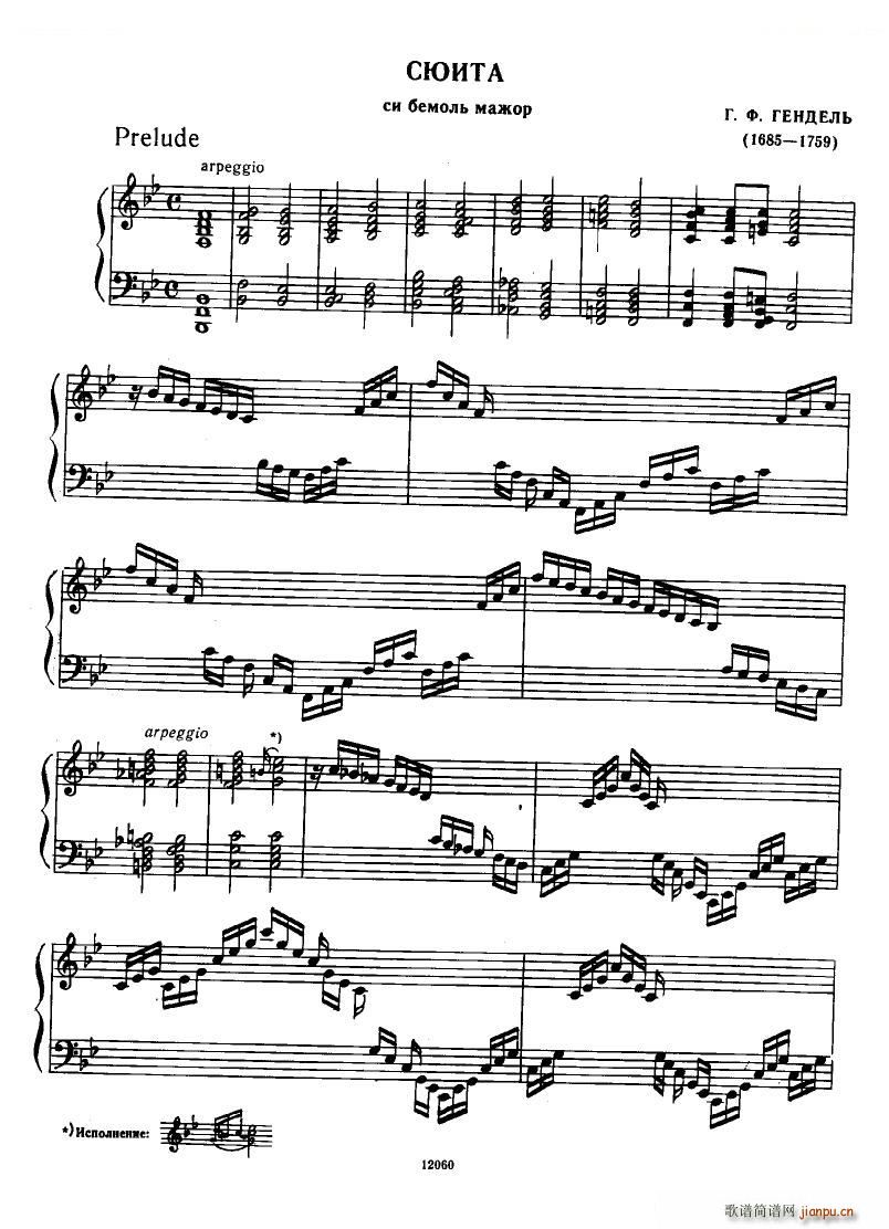 H ndel 1 Suiten for Piano Book 1 һ()1