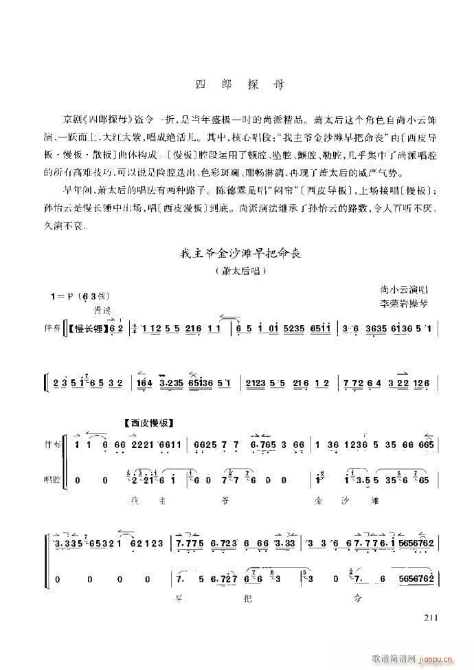 ̳ ϰ181 259(ʮּ)31
