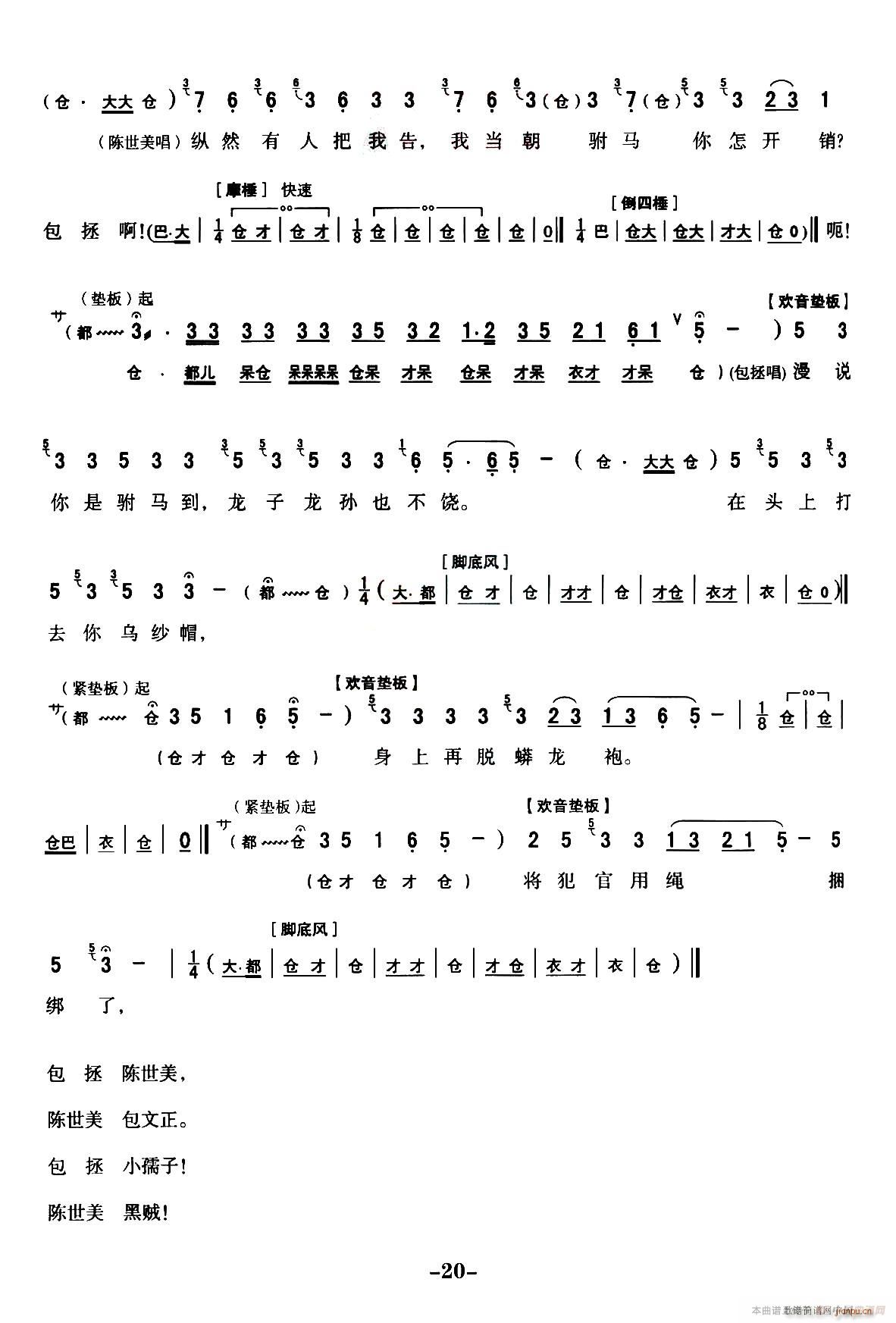 ǻ ȫ۾ Ѻ ѡǻͳϷ ա(ʮּ)20