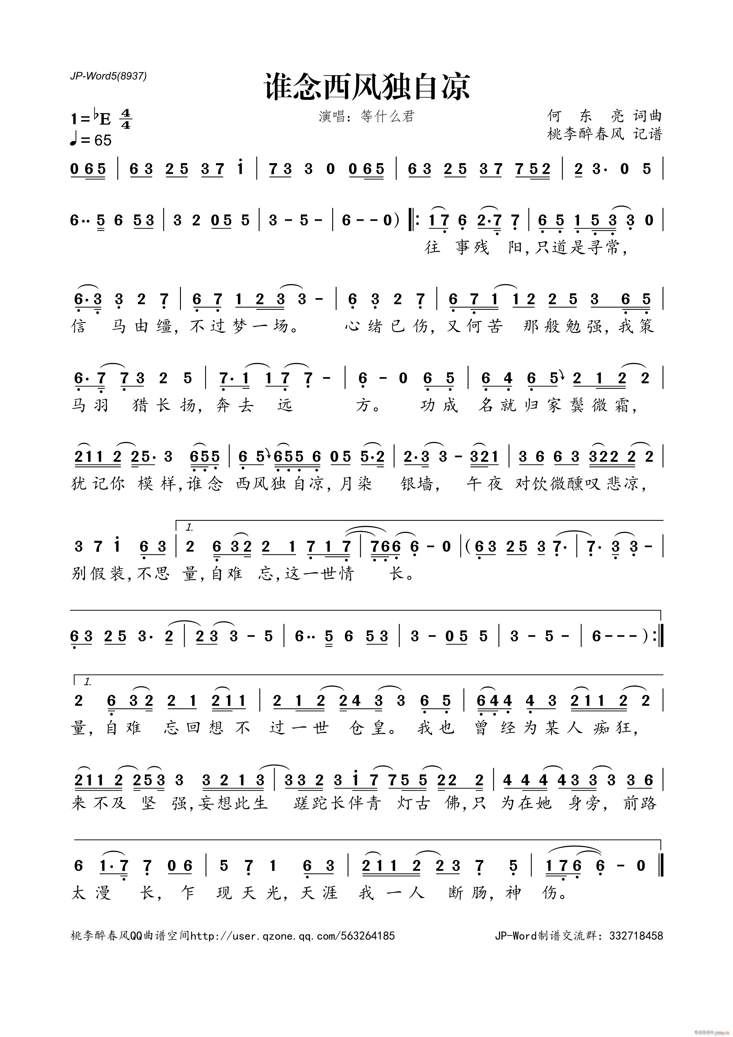 ˭(ָ)1