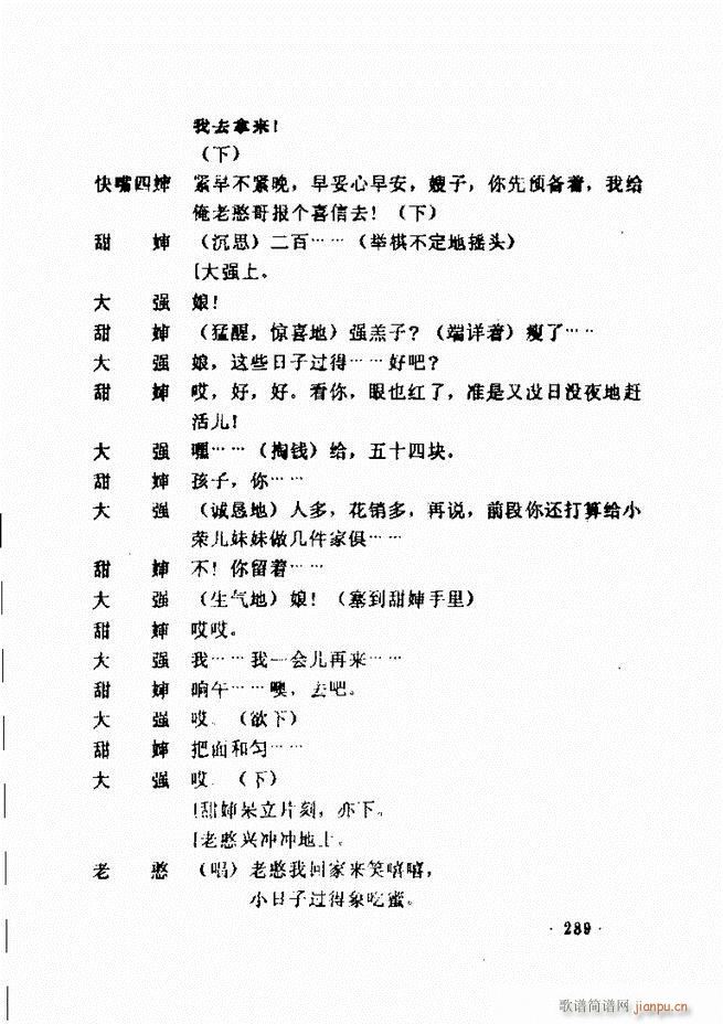 ݵطϷ񽱾籾ѡ һ241 300(ʮּ)49