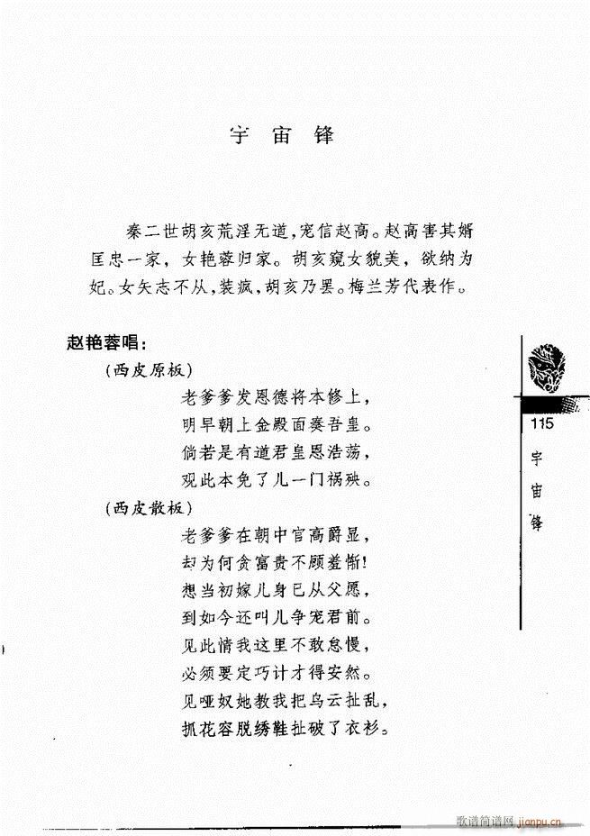 羭30061 120()55