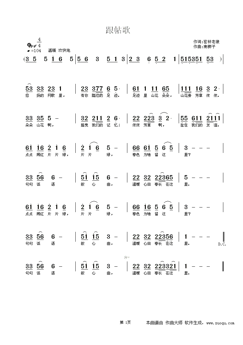 (ָ)1