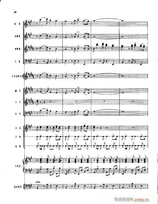 Сࣩ()14