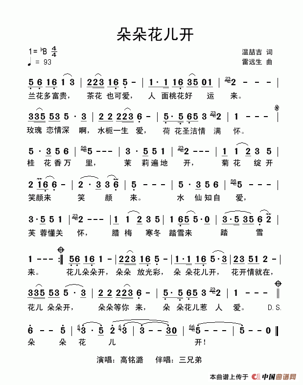 仨(ָ)1