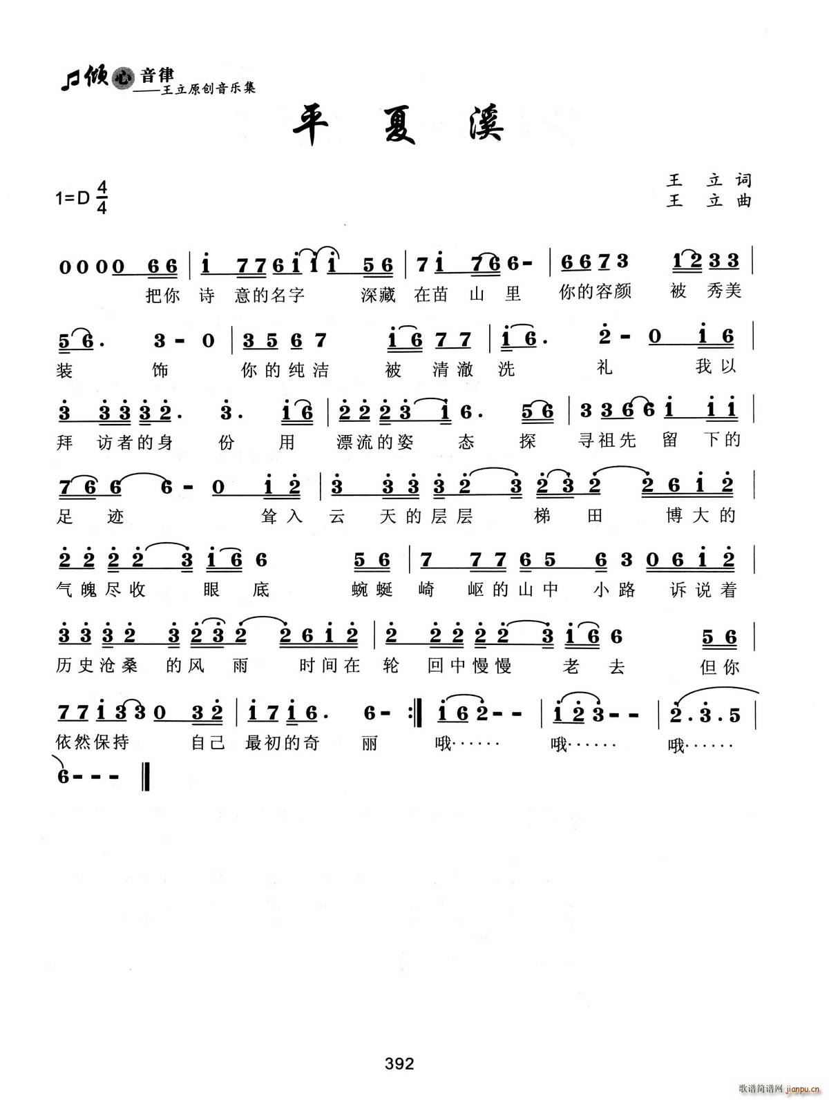 ƽϪ(ָ)1