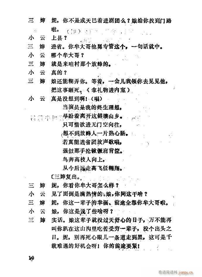  (ָ)10