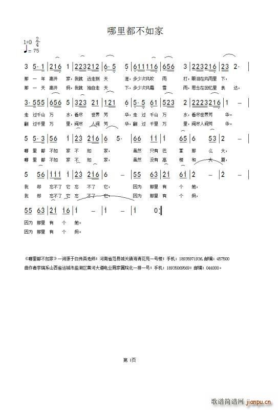 ﶼ(ָ)1
