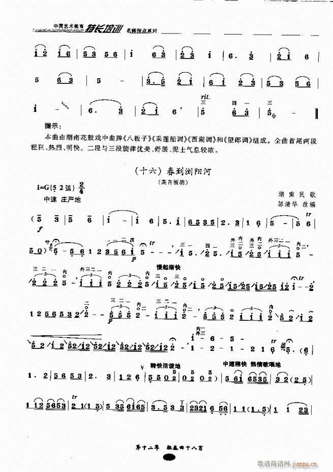 ʦָ161 243()74