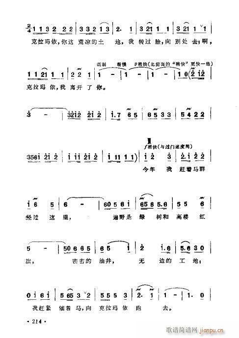 ǳ̸201-220(ʮּ)14