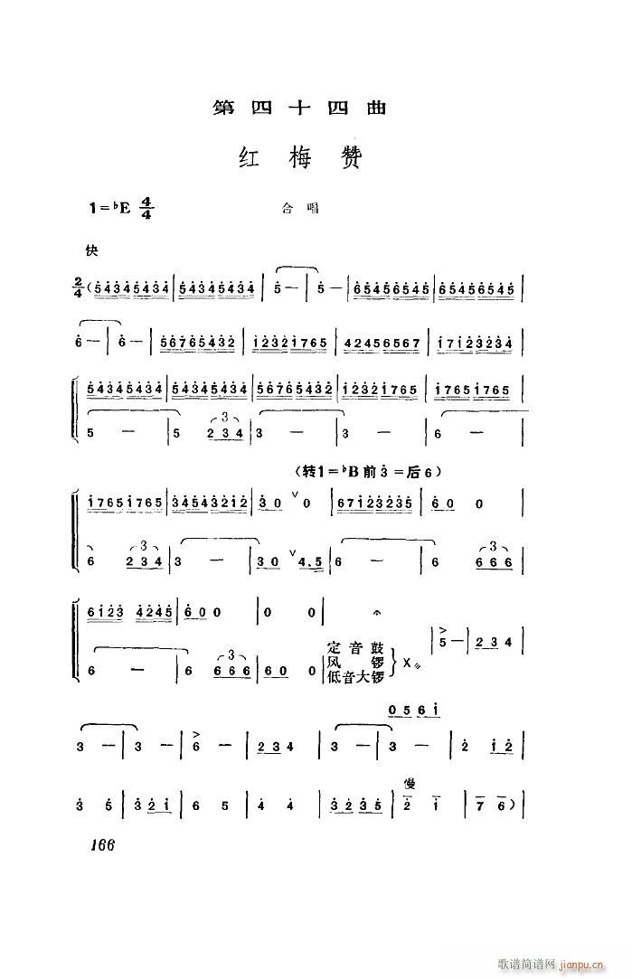   ȫ 51 96(ʮּ)42