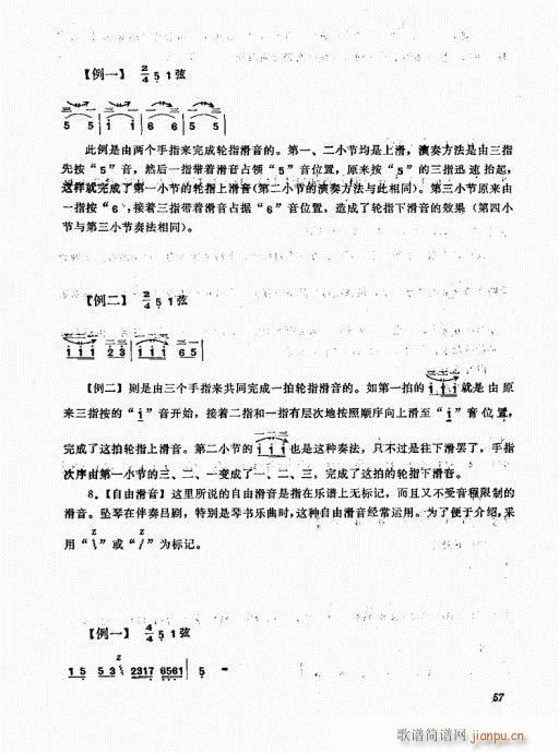 ׹41-60(ʮּ)17