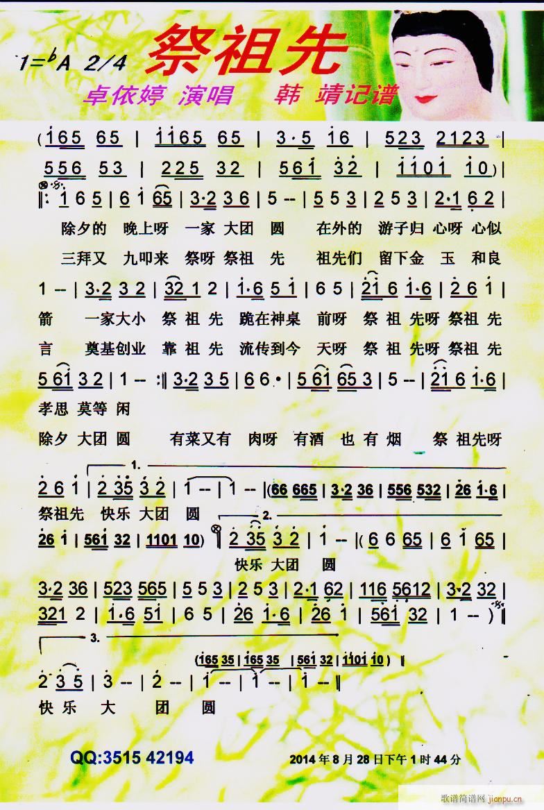  (ָ)1