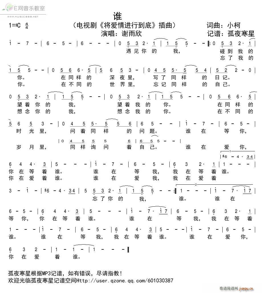 ˭ л е (ʮּ)1