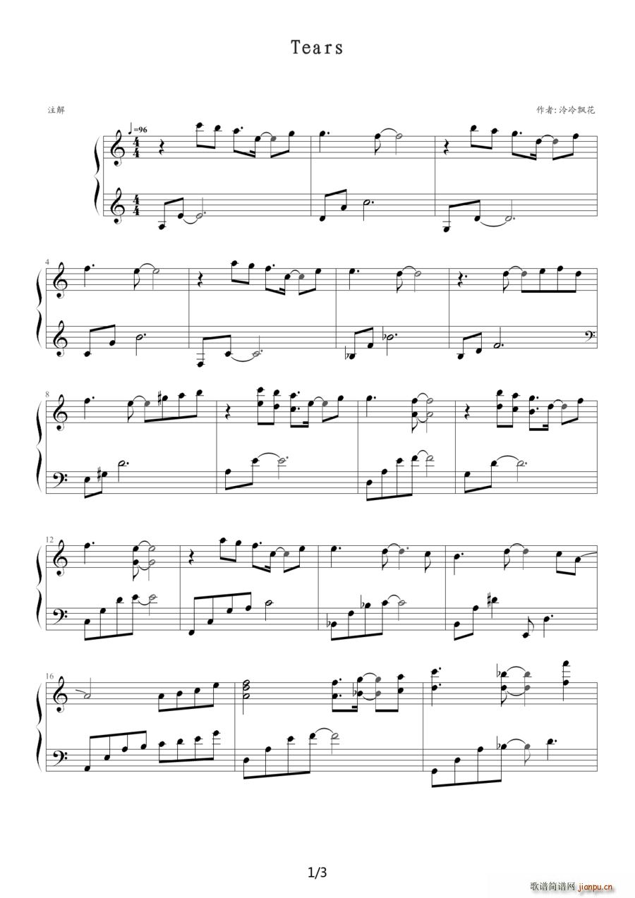 Tears Ӿ Ь (ʮּ)1