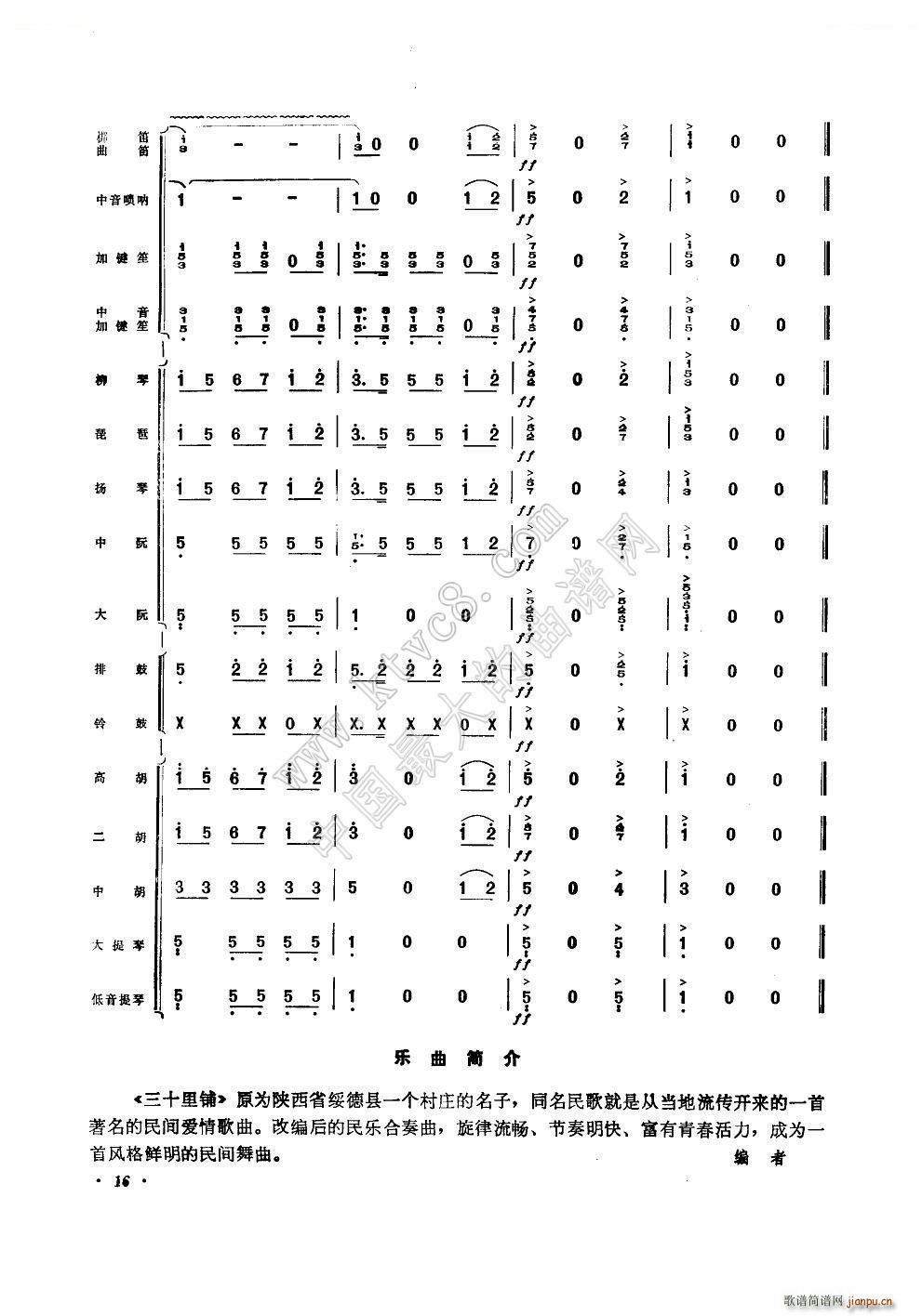 ʮ ֺ()8