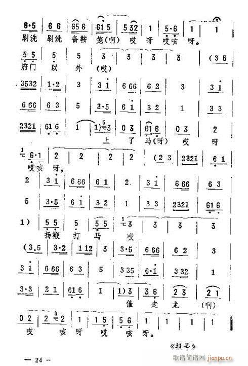 ת16-30(ʮּ)9