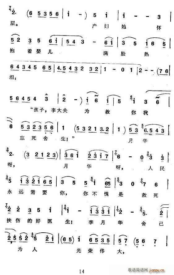 [ϴ]ҹ»(ʮּ)14
