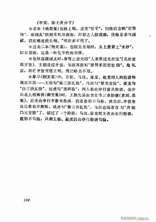 缯 弯 121 180()46