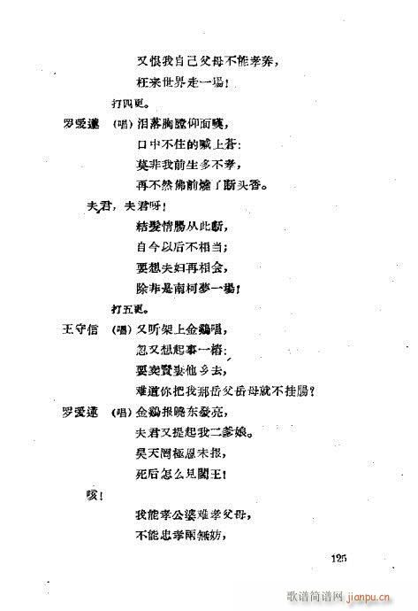 ײ籾ѡ121-160(ʮּ)5