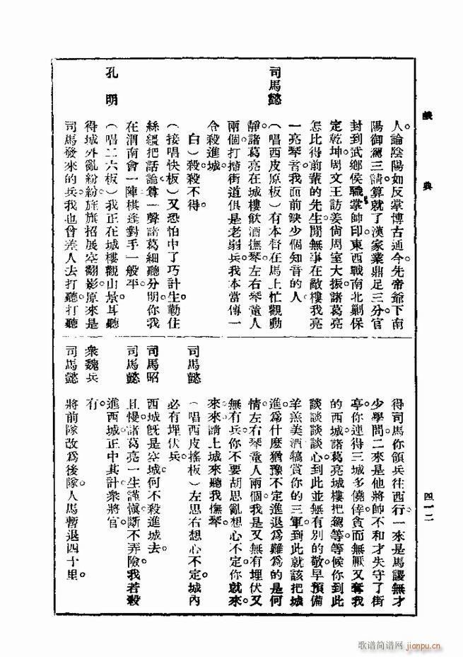 Ϸ һ ڶ 361 420(ʮּ)52