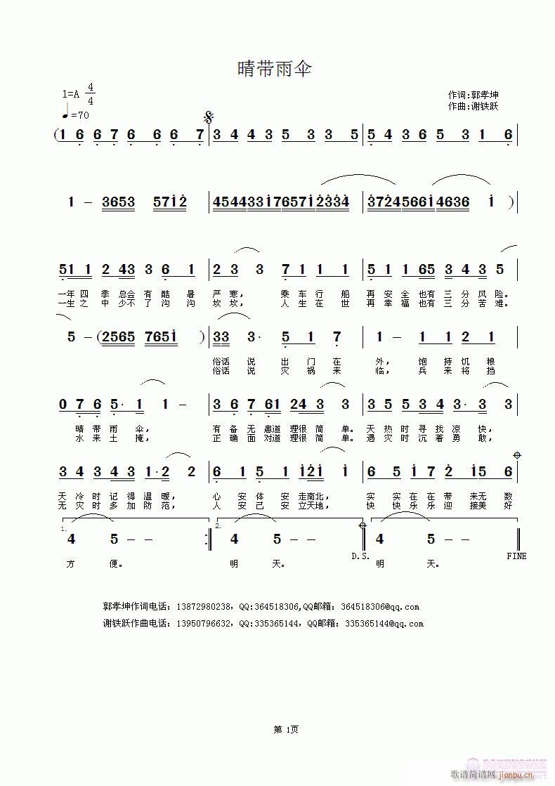 ɡ(ָ)1