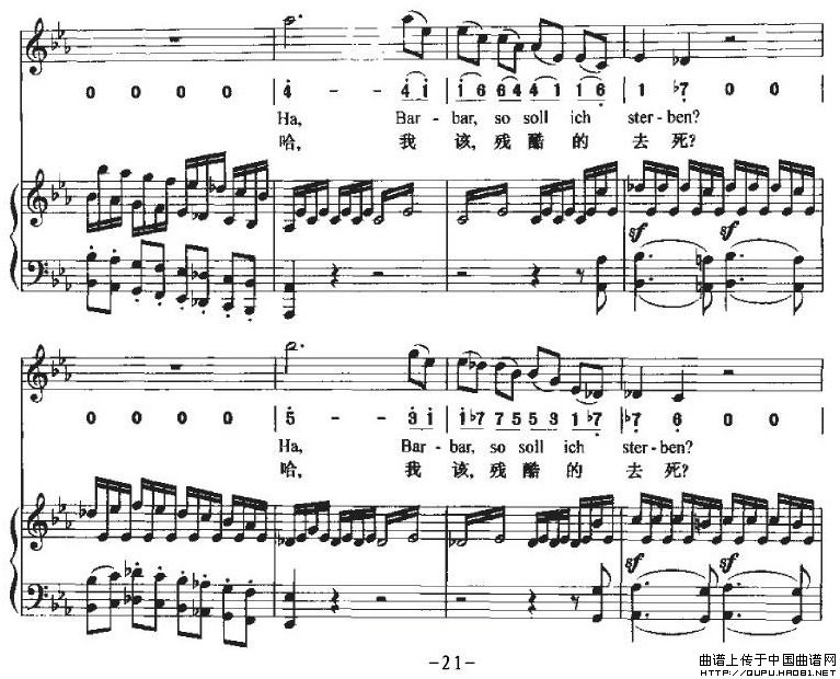 HaTreuloserP21(ʮּ)1