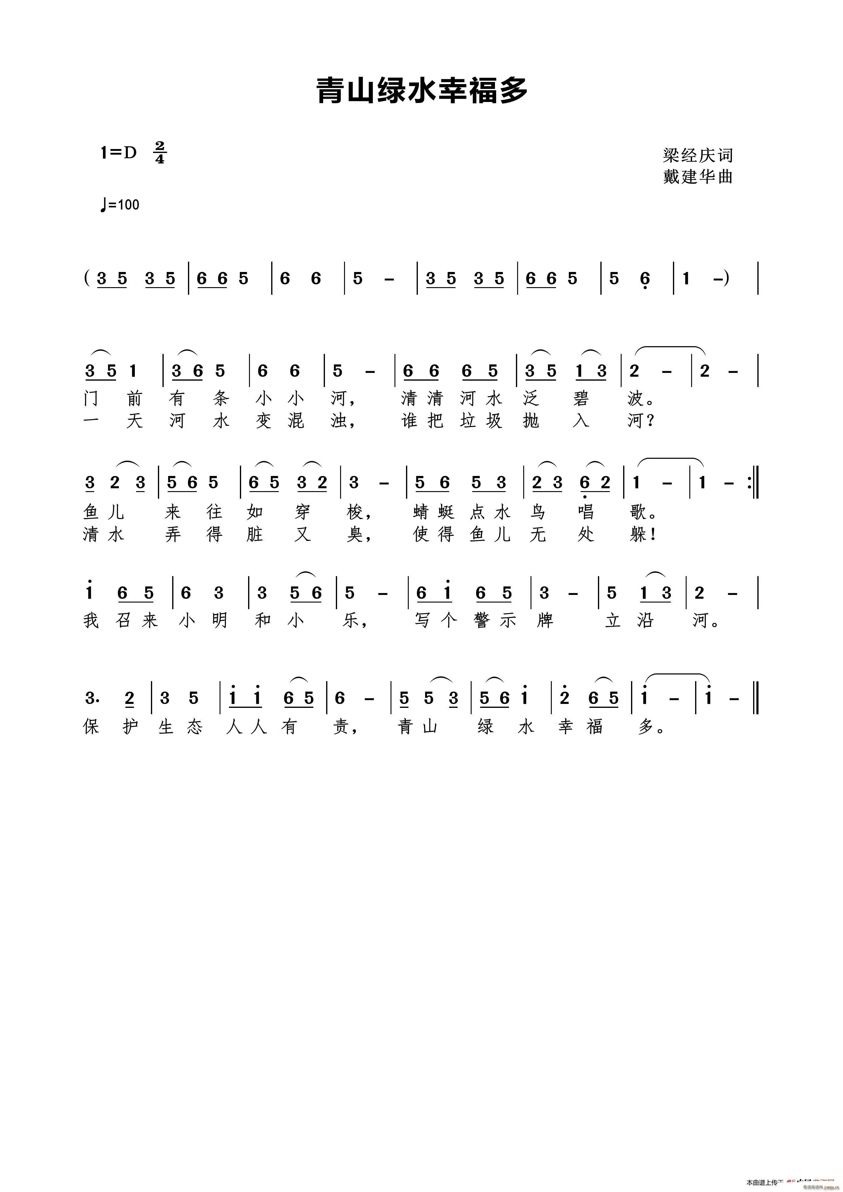 ɽˮҸ(ָ)1