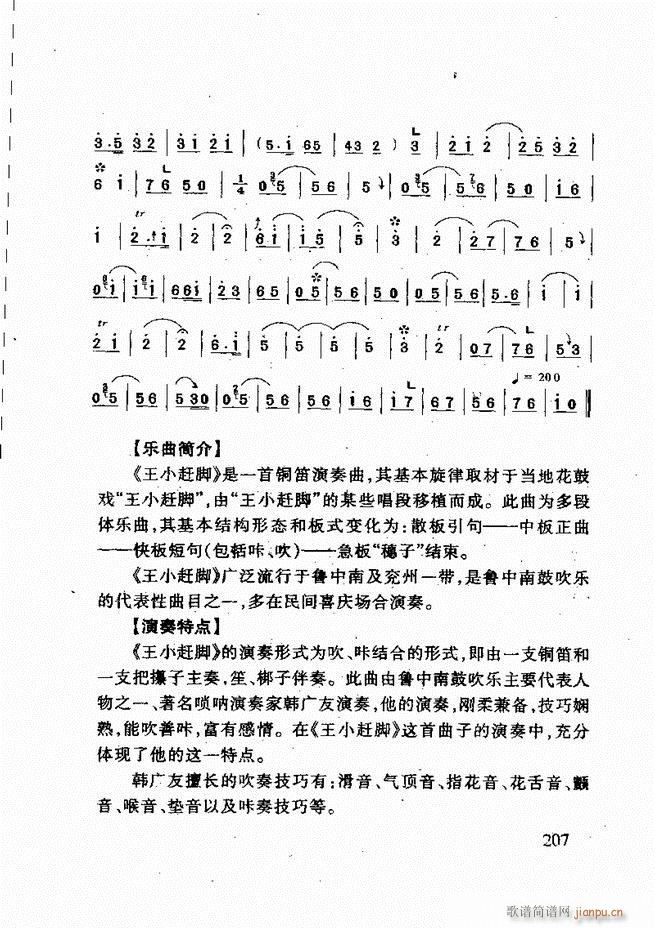 ɽĴ 181 240(ʮּ)27