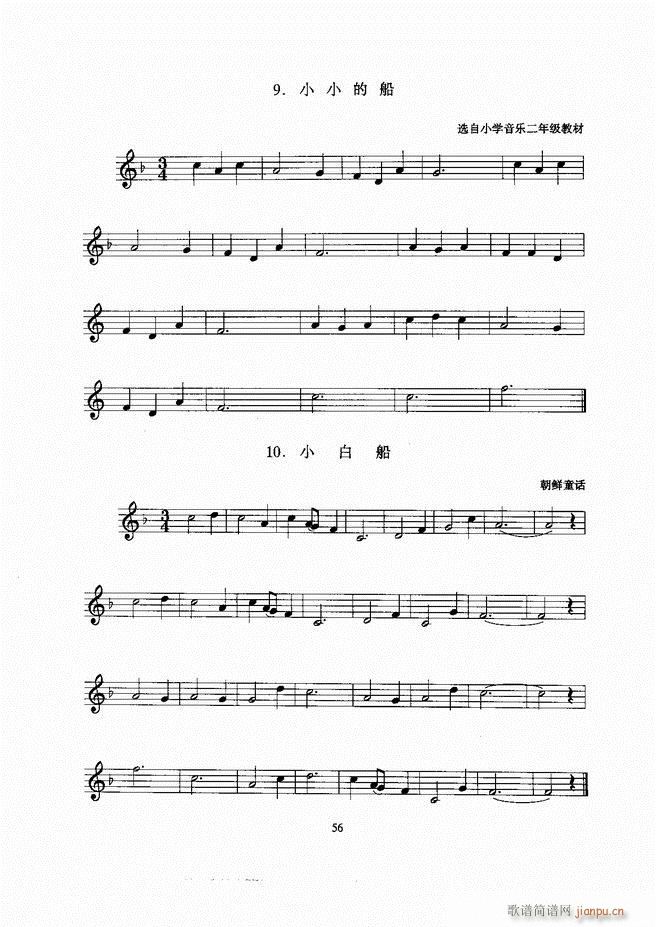 С Ŀ¼1 60(ָ)57