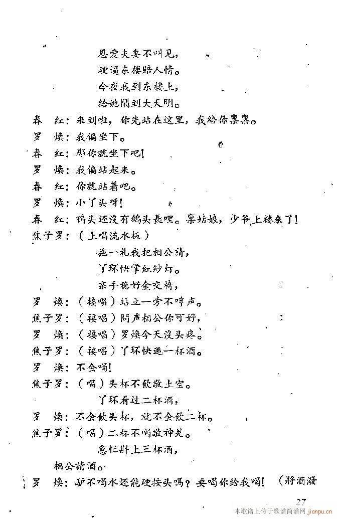 ɽ(ָ)28