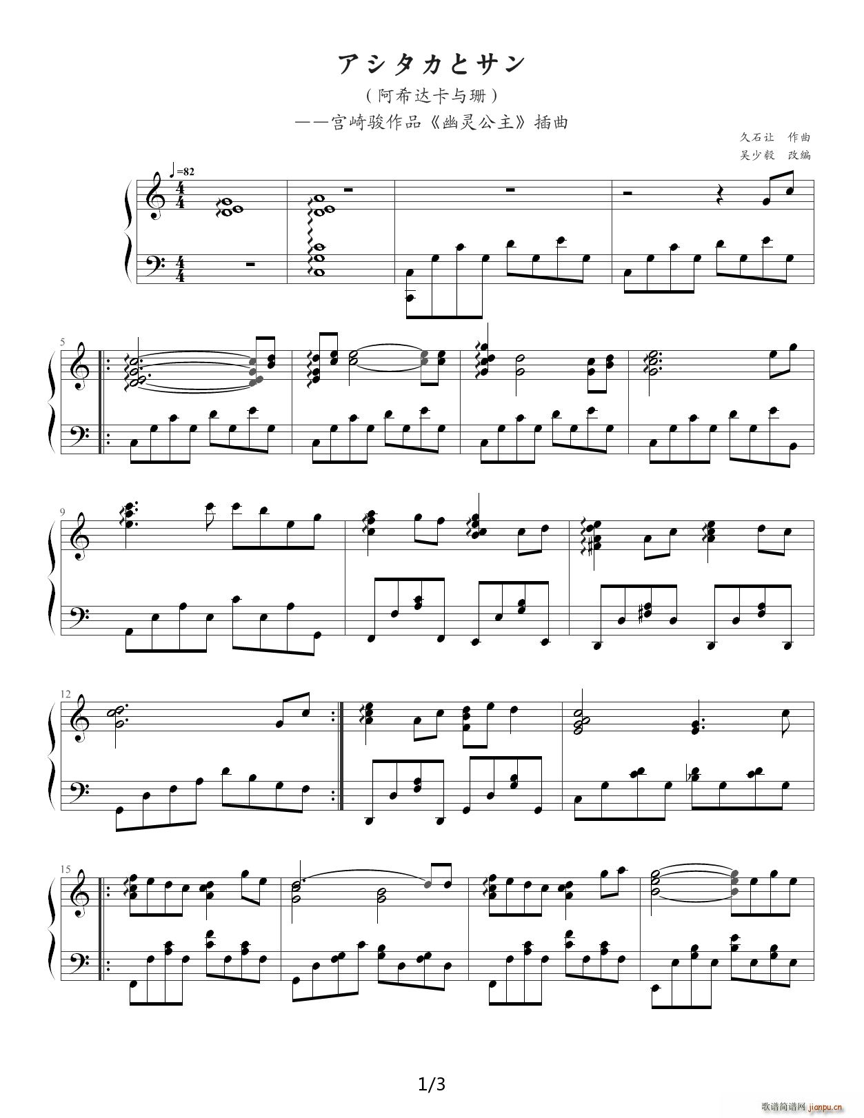 ʯ ȥ 鹫 ()1
