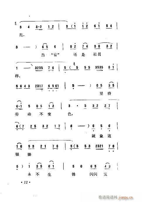 (ָ)13