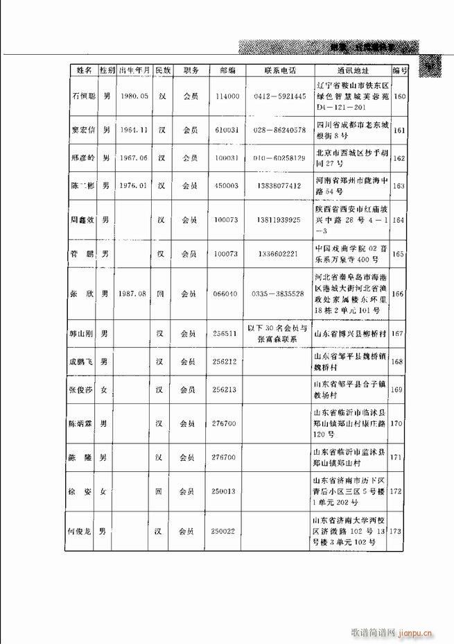 й541 598()41