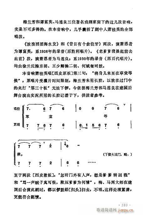 ÷ǻѡ181-200()9