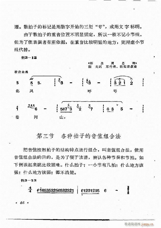 ֪ʶ Ŀ¼ 1 60(ʮּ)52