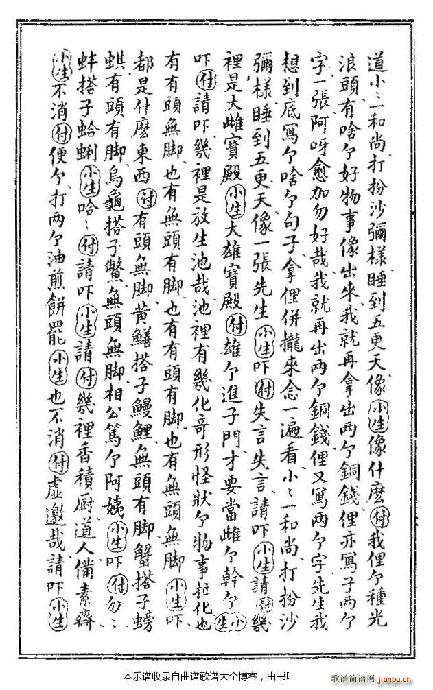  ε 8 14(ʮּ)1