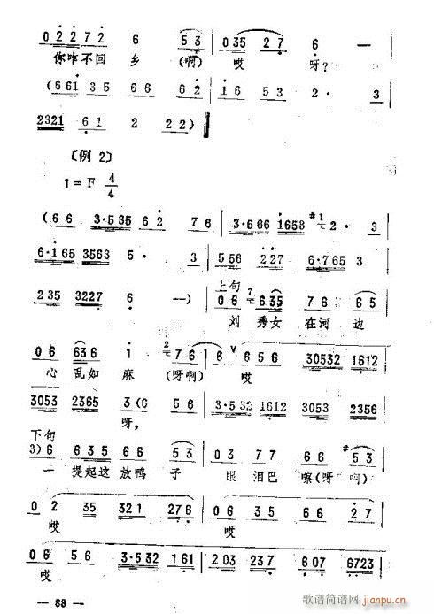 ת76-90(ʮּ)13