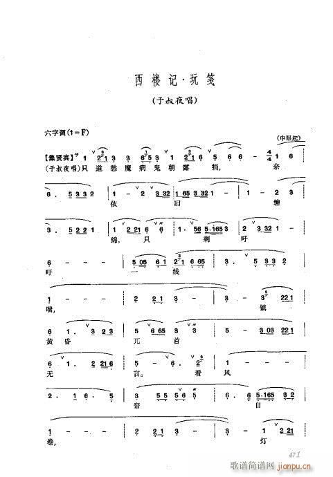 441-476()31