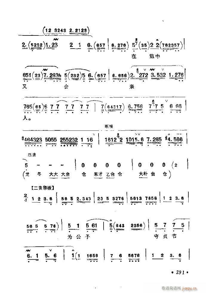 281-320()11