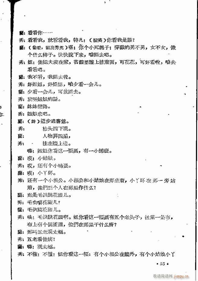ϵطϷ 弯 ԥ Ŀ¼ǰ 1 60(ԥ)57