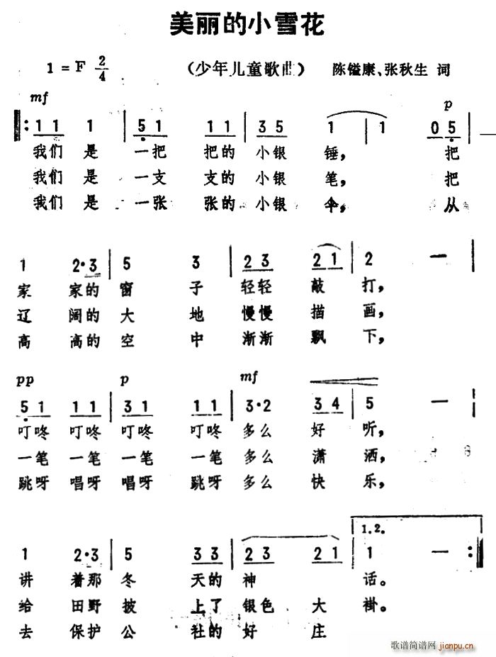 Сѩ(ָ)1
