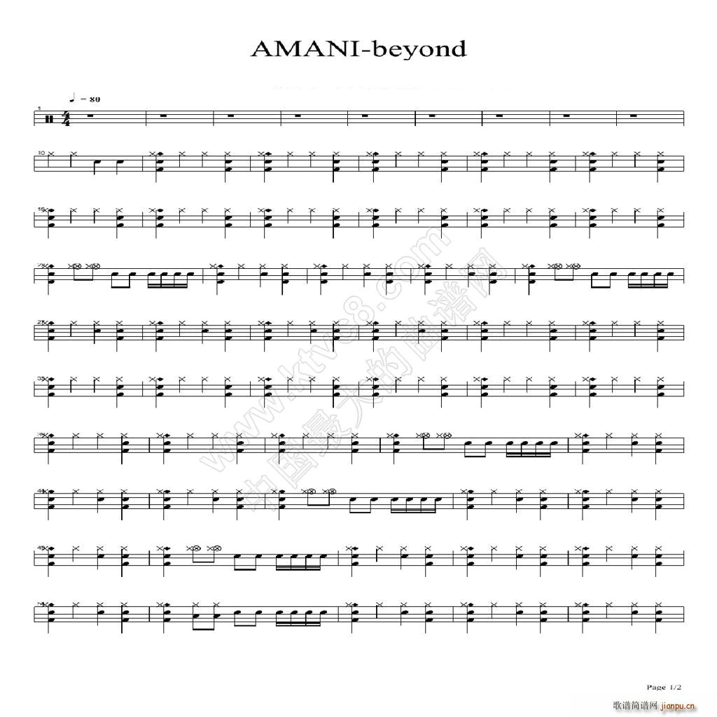AMANI beyond (ʮּ)1