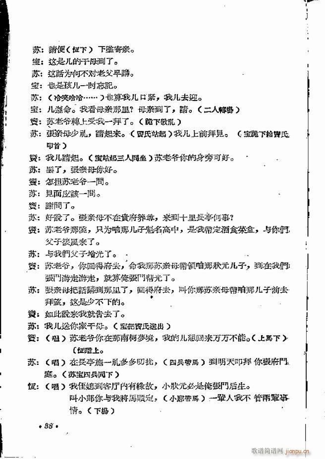 ϵطϷ 弯 ԥ Ŀ¼ǰ 1 60(ԥ)40
